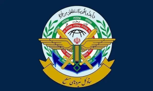 بیانیه مهم ستاد کل نیرو‌های مسلح/ تنگه هرمز را هوشمندانه مدیریت می‌کنیم