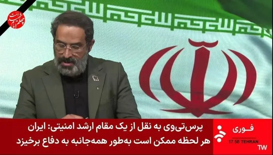 زیرنویس فوری شبکه خبر جنجالی شد
