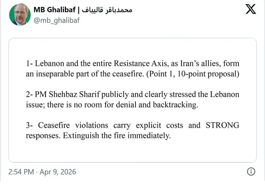 هشدار قاطع قالیباف به آمریکا و اسرائیل پیش از مذاکرات پاکستان + جزئیات