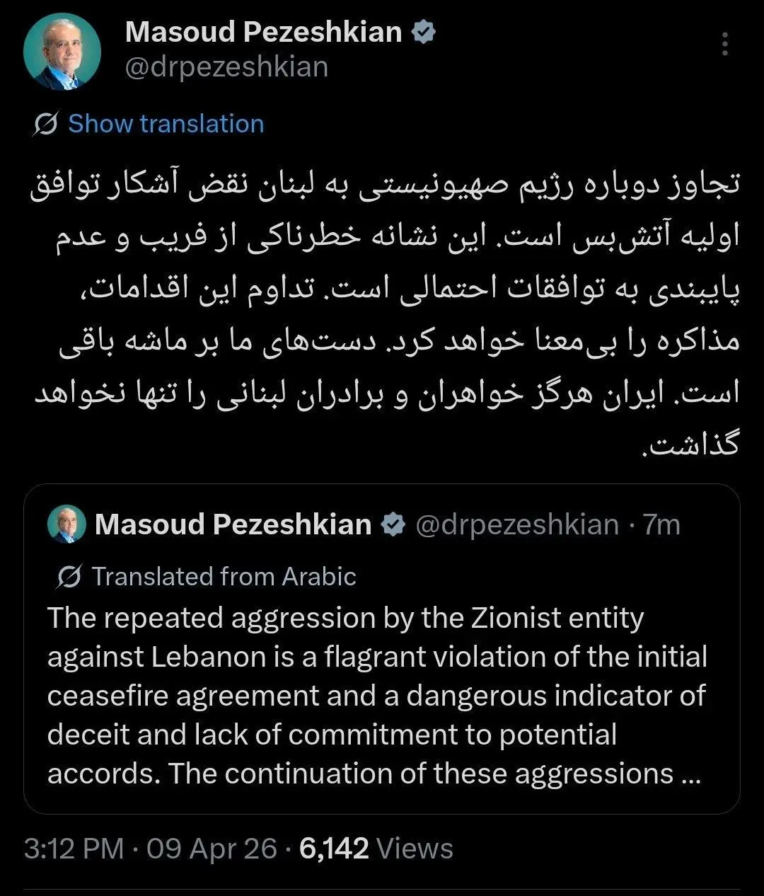 اولین واکنش پزشکیان به نقض آتش‌بس توسط اسرائیل + عکس