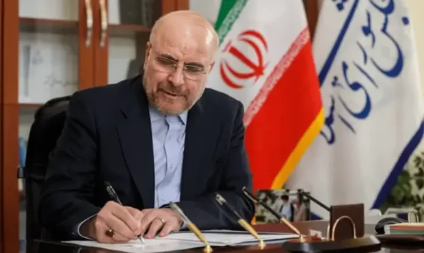 دو شرط اصلی ایران برای شروع مذاکرات اعلام شد/ موضع جدید قالیباف مشخص شد