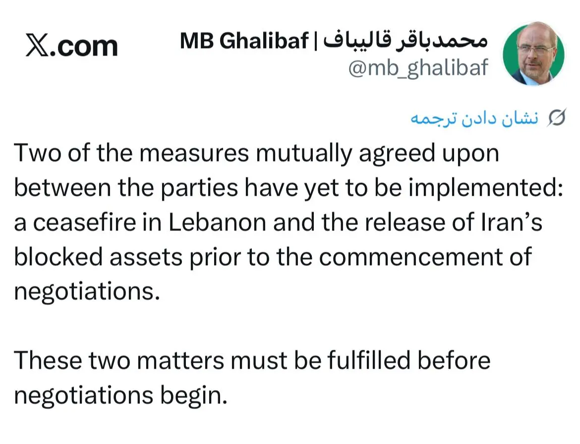 دو شرط اصلی ایران برای شروع مذاکرات اعلام شد دو شرط اصلی ایران برای شروع مذاکرات اعلام شد