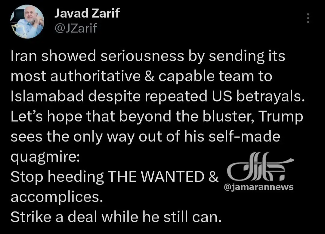 پیام مهم ظریف خطاب به ترامپ در آستانه مذاکرات پاکستان + جزئیات