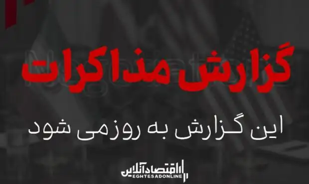 تشویق پاکستان به دیدار مستقیم هیات ایران و آمریکا / قالیباف و عراقچی با رئیس مجلس پاکستان دیدار کردند