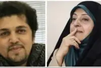 بازداشت پسر، عروس و نوه یک مسئول ایرانی در آمریکا / وزیر خارجه آمریکا خبر داد