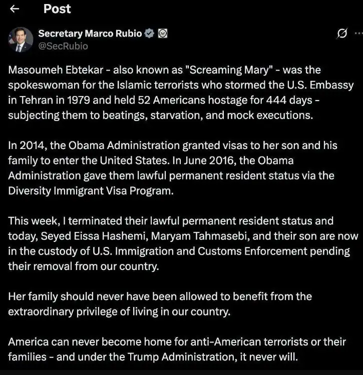 بازداشت پسر، عروس و نوه یک مسئول ایرانی در آمریکا / وزیر خارجه آمریکا خبر داد