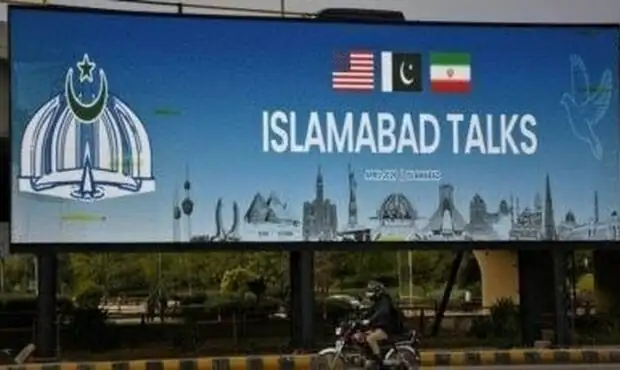 فوری/ پایان مذاکرات اسلام آباد؛ نتیجه مذاکرات رسما اعلام شد