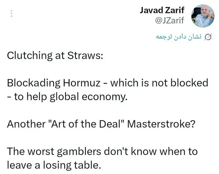 کنایه سنگین ظریف به ترامپ درمورد خروج از جنگ