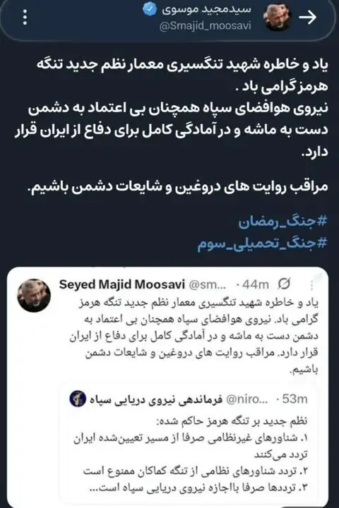 هشدار فوری فرمانده نیروی هوافضای سپاه/ دست به ماشه هستیم هشدار فوری فرمانده نیروی هوافضای سپاه/ دست به ماشه هستیم