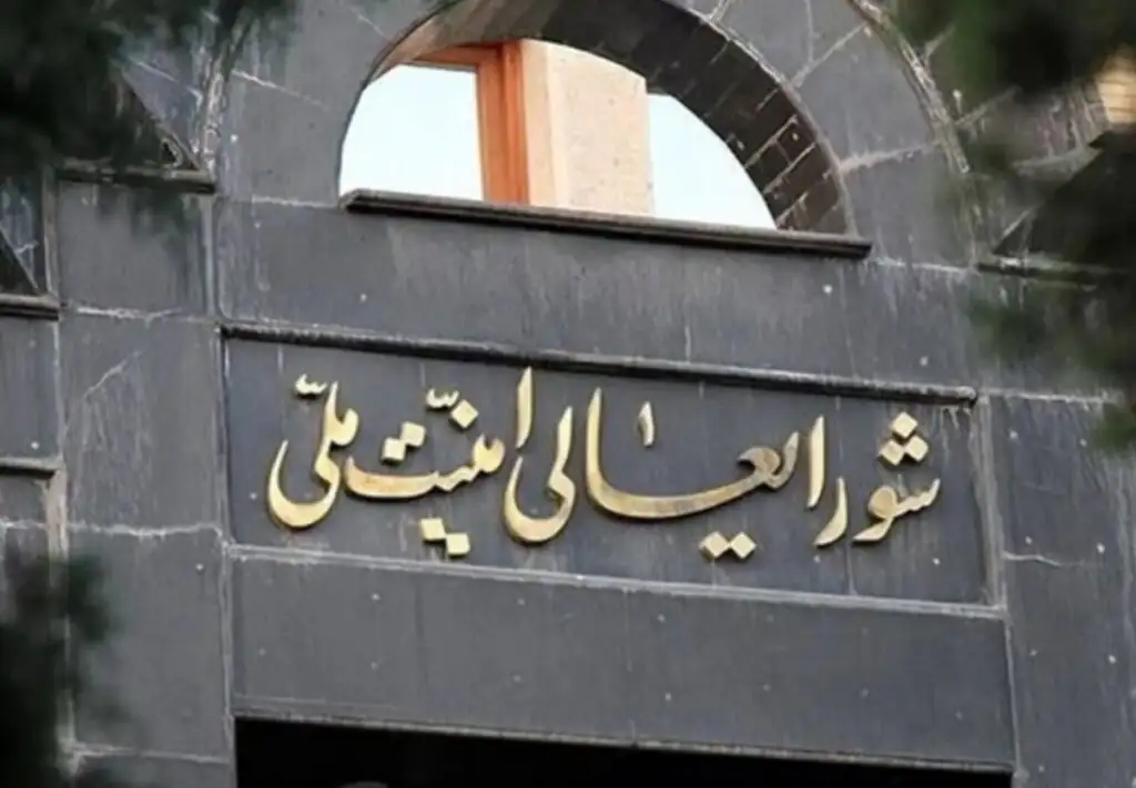 پیشنهاد جدید آمریکایی‌ها به ایران/ شورای عالی امنیت ملی خبر داد