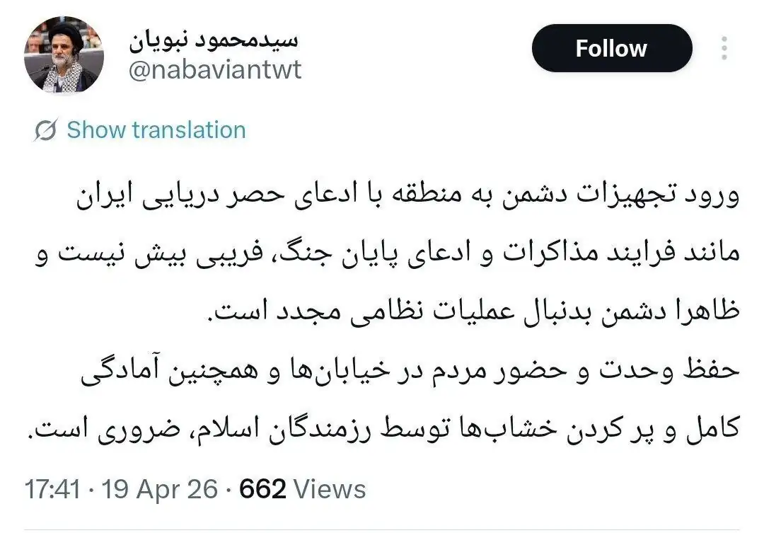 هشدار فوری نبویان: دشمن به دنبال عملیات نظامی مجدد است