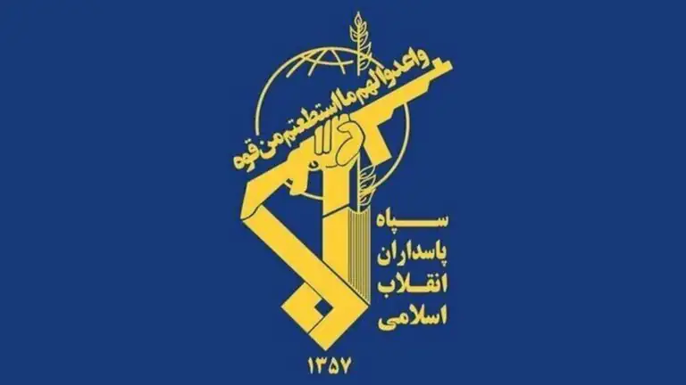 صدای انفجار در اصفهان / سپاه اطلاعیه صادر کرد