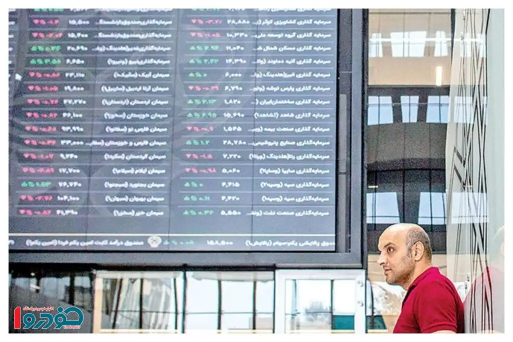تکلیف فعالیت بورس برای این هفته یکسره شد