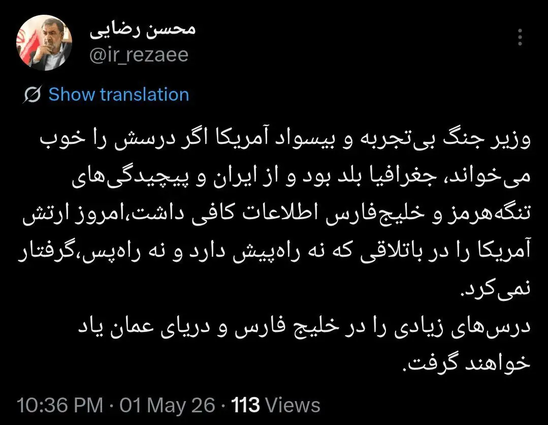 پیام جنجالی محسن رضایی به پیت هگست / باید خوب درس می‌خواندی تا ...