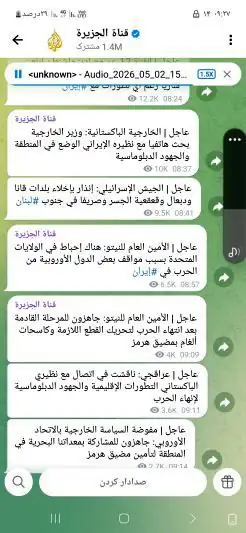اعلام آمادگی ناتو برای استقرار تجهیزات در تنگه هرمز / با درخواست ترامپ موافقت شد!