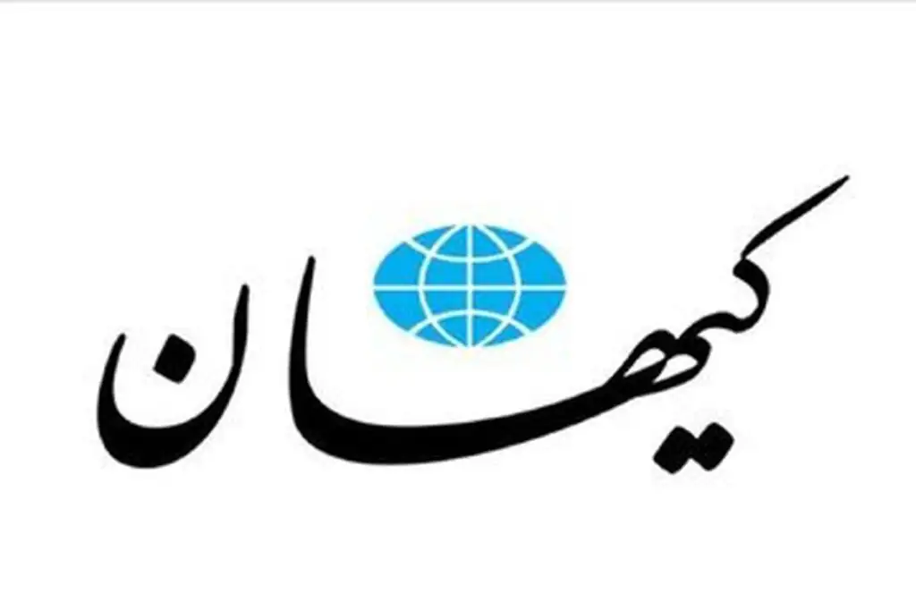 کیهان مدعی شد: گرانفروشی و احتکار، محصول نفوذ دشمن در دولت است! / «نفوذ» را باید جدی گرفت