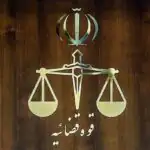 راز فایل صوتی زوج انگلیسی فاش شد/ پشت‌پرده انتشار صوت در بی‌بی‌سی چه بود؟