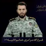 فوری/ بیانیه قرارگاه خاتم‌الانبیا درباره حمله آمریکا به قشم و سیریک