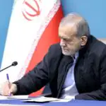 پیام جدید پزشکیان صادر شد