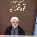 فوری / پیام مهم محسنی اژه‌ای صادر شد