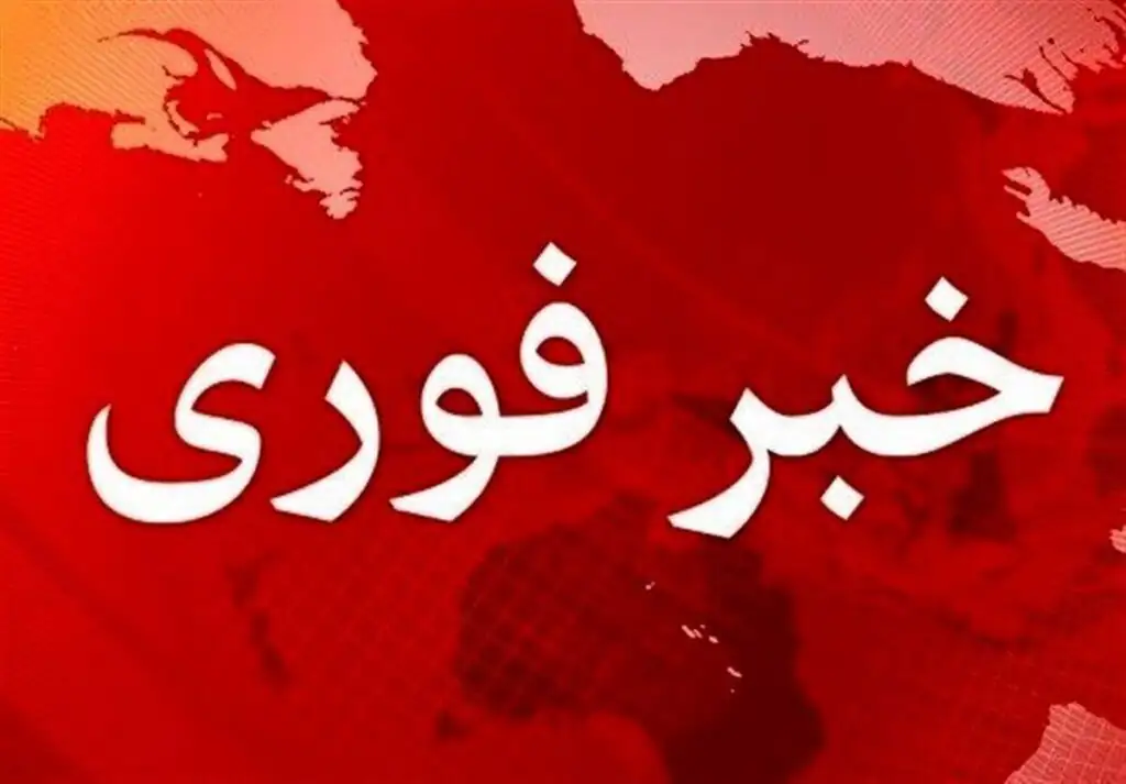 فوری/ انفجار مهیب در چابهار
