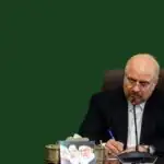 قالیباف: دشمنان شگفت زده خواهند شد