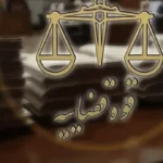 فوری / عبدالجلیل شه‌بخش معروف به شکیب اعدام شد