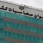وضعیت بازار کالاهای اساسی اعلام شد