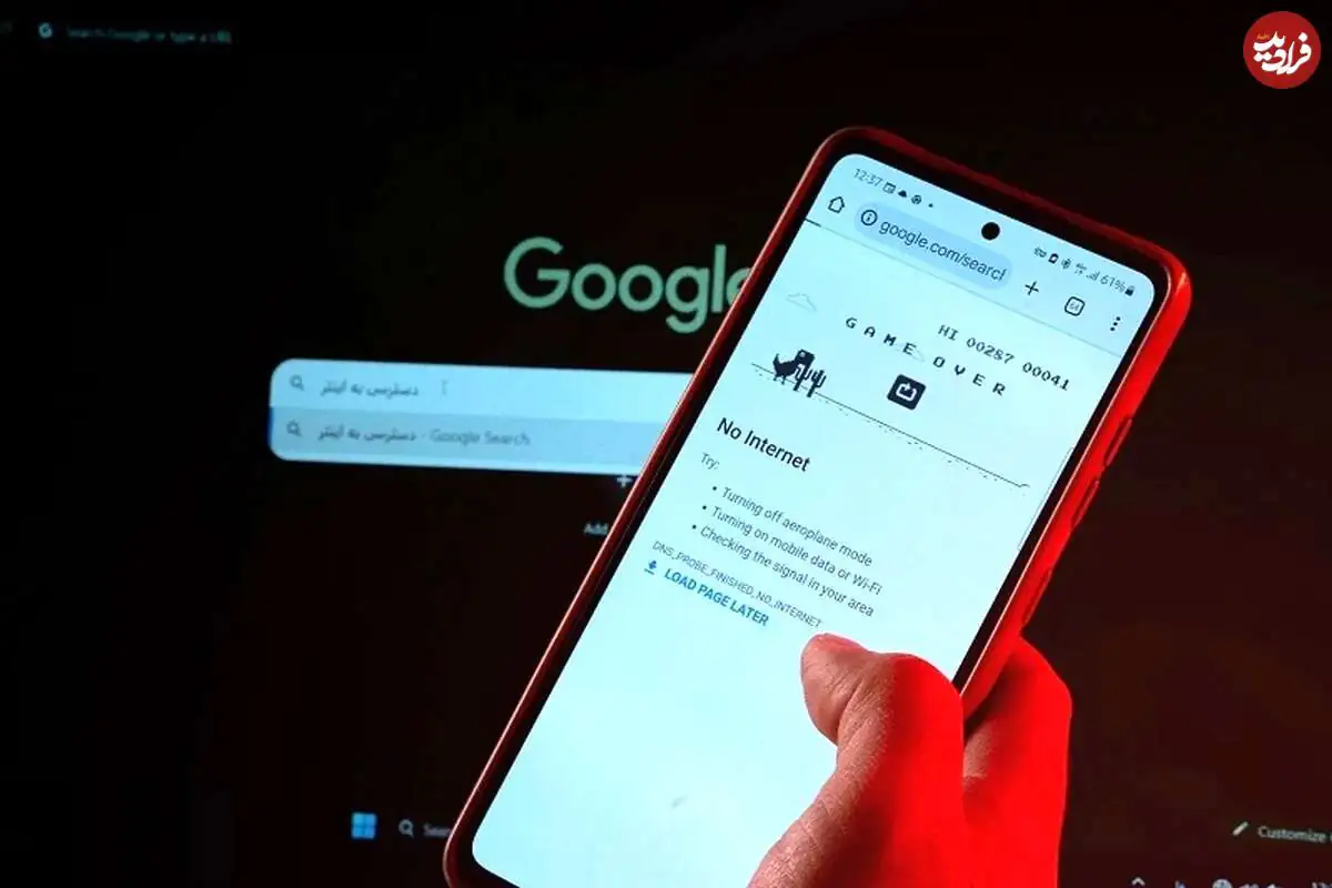 فرهیختگان: مشکل امنیتی اینترنت بین الملل با پول گرفتن از مردم حل می‌شود؟! / «اینترنت پرو» صدای روزنامه اصولگرا را درآورد/ اینترنت را وصل کنید