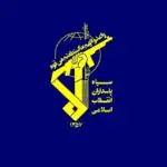 رنگ پرچم سپاه صورتی شد + عکس