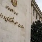 برنامه جدید وزارت اقتصاد برای تغییر مسیر‌های وارداتی کشور / مسیر جایگزین معرفی شد
