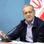 فوری / پیام مهم پزشکیان منتشر شد