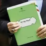 چگونه برخی مجموعه‌ها اعداد و ارقام بودجه را تغییر می‌دهند/ یک نماینده مجلس افشا کرد