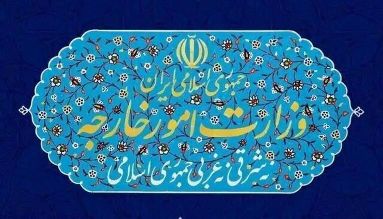 وزارت امور خارجه بیانیه داد؛ واکنش به تحریم‌های جدید آمریکا