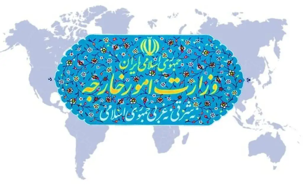 ورزات امور خارجه ایران بیانیه جدید صادر کرد