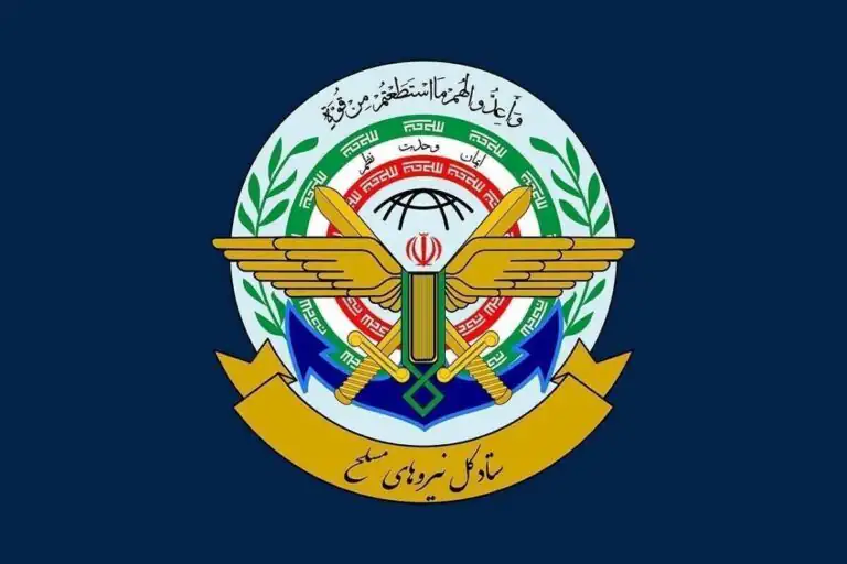 فوری/ نیرو‌های مسلح به حالت آماده باش درآمد