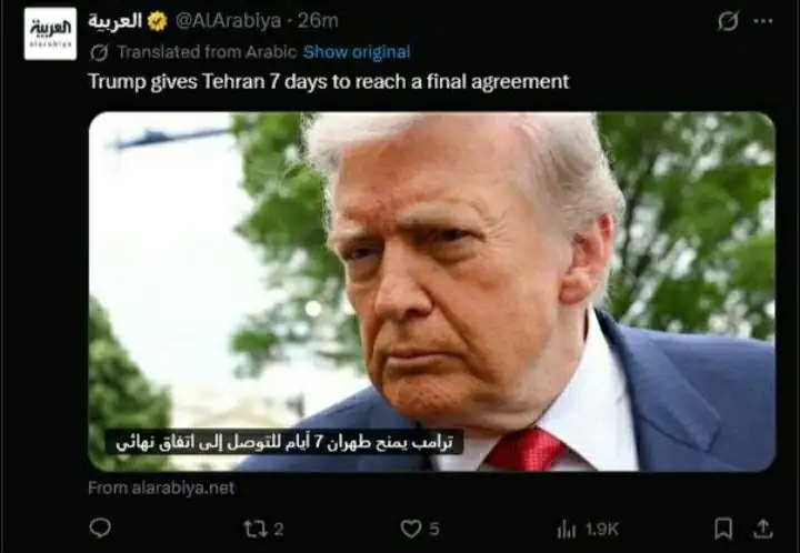 فوری / العربیه: ترامپ به ایران ۷ روز فرصت داده است
