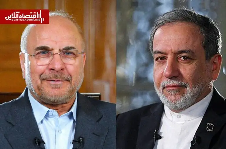 رمزگشایی از علت سفر قالیباف و عراقچی به قطر