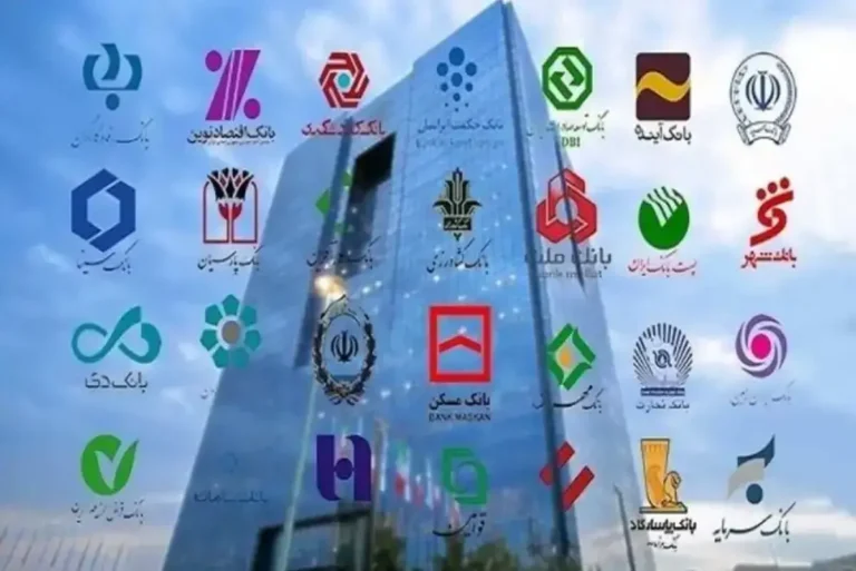 آخرین گزارش بانک مرکزی در مورد ناترازی بانک‌ها / سرنوشت بانک‌های ناتراز چه شد؟