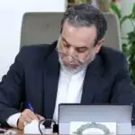 فوری / ارسال پیام مهم عراقچی به چین