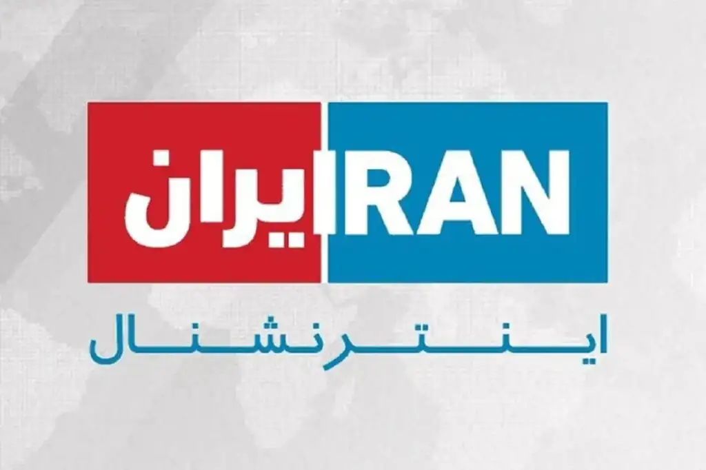 هویت مالک شبکه ایران اینترنشنال لو رفت + عکس