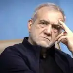 فوری / پزشکیان از ریاست جمهوری استعفا داد؟