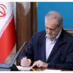 پیغام فوری پزشکیان بعد از انتشار خبر استعفای او+ عکس