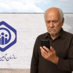 خبرفوری؛ بالاخره مابه التفاوت افزایش حقوق فرودین و اردیبهشت بازنشستگان تامیناجتماعی واریز می شود؟