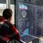 بورس کی باز می‌شود؟  | تاکید کمیسیون اقتصادی بر بازگشایی بازار سرمایه