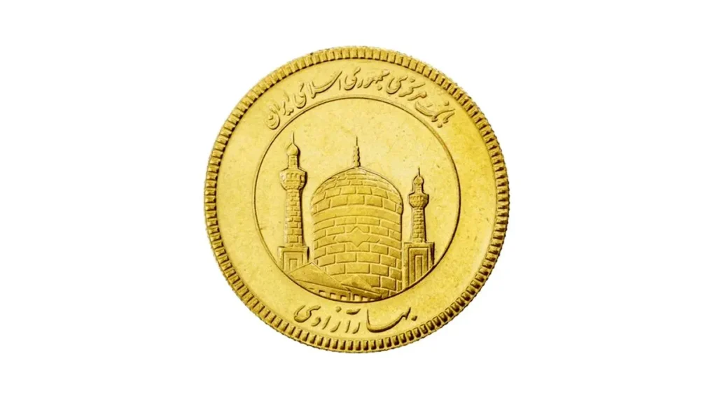 بروزرسانی قیمت نیم سکه، ربع سکه و سکه گرمی امروز شنبه 12 اردیبهشت 1405