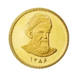بروزرسانی قیمت سکه امروز چهارشنبه 30 اردیبهشت 1405؛ صعود نیم و ربع مقابل ریزش امامی