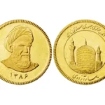 جدیدترین قیمت انواع سکه امروز چهارشنبه ۶ خرداد ۱۴۰۵ | سکه بهار آزادی امروز چند؟ + جدول