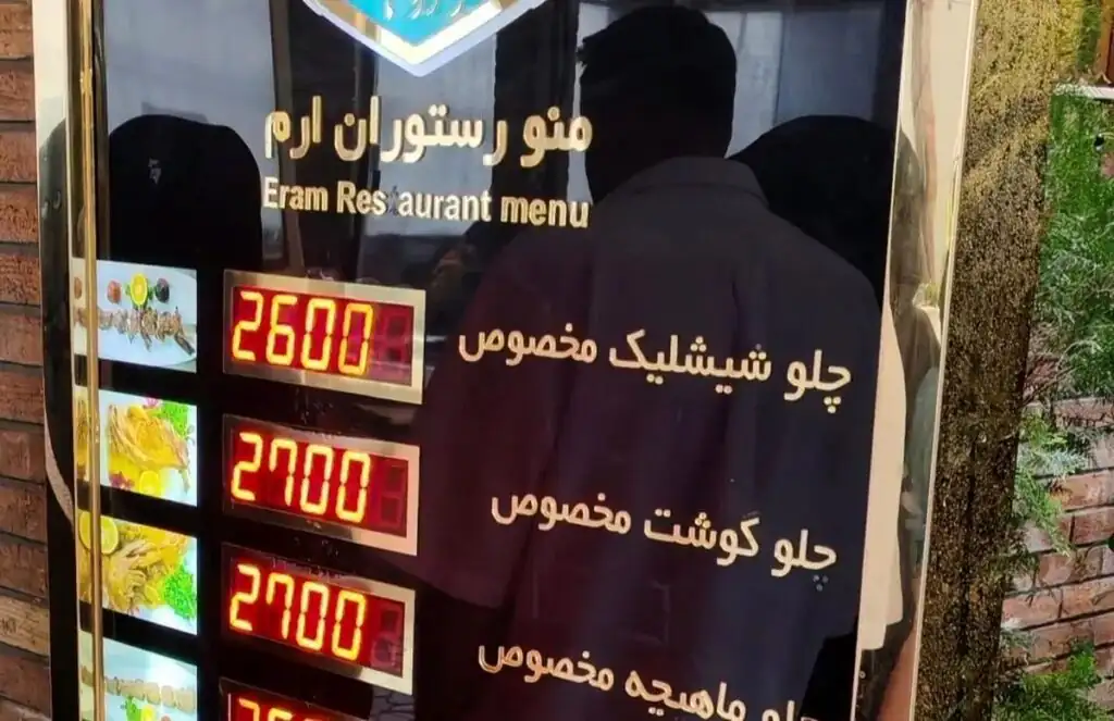 قیمت فضایی شیشلیک در ۱۴۰۵ / خوردن این غذا هم آرزو شد!