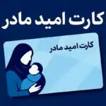 فوری/ واریز مرحله اول یارانه ۲ میلیون تومانی